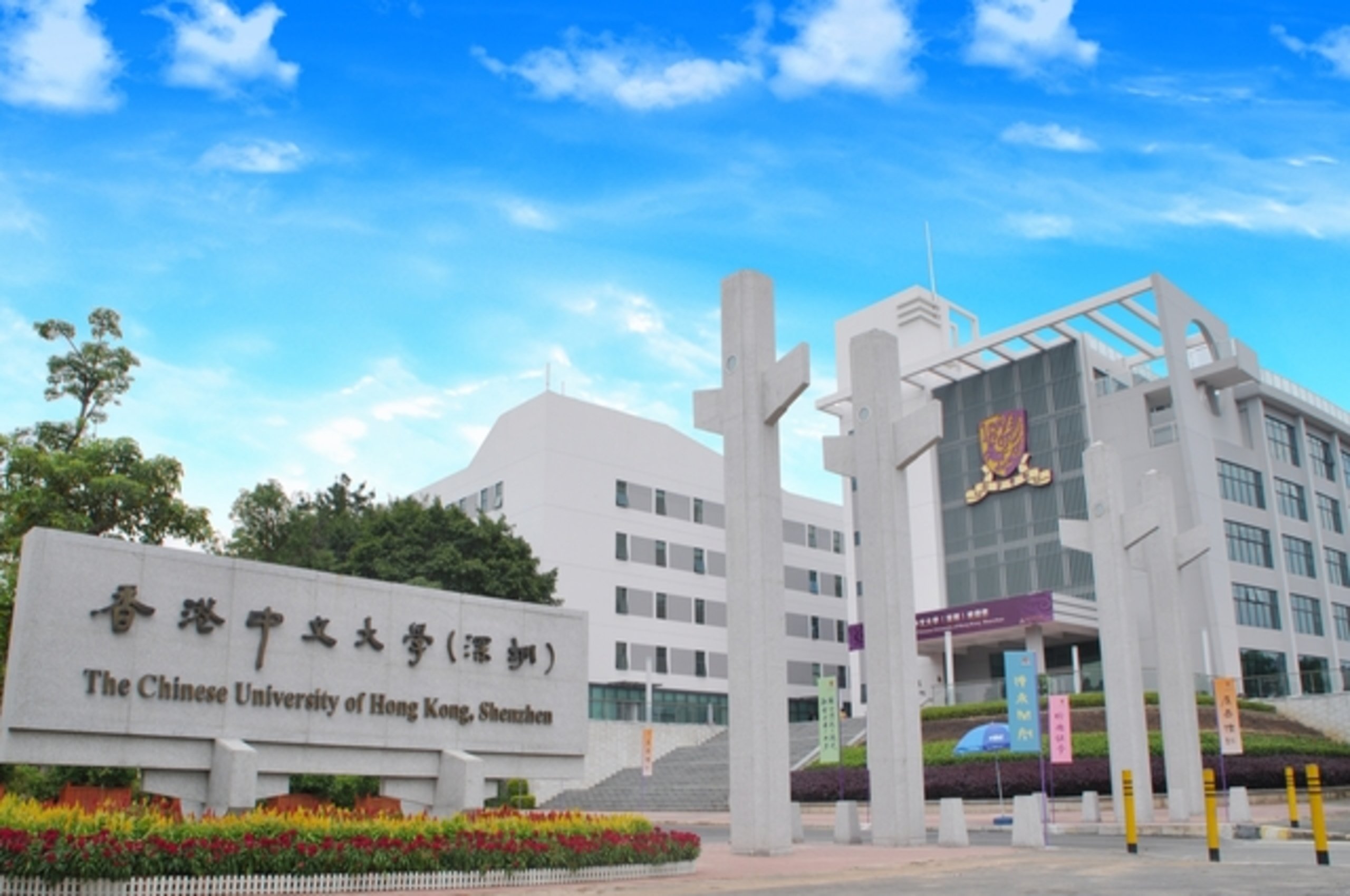 Chinese University of Hong Kong, Careers and Opportunities, La Trobe