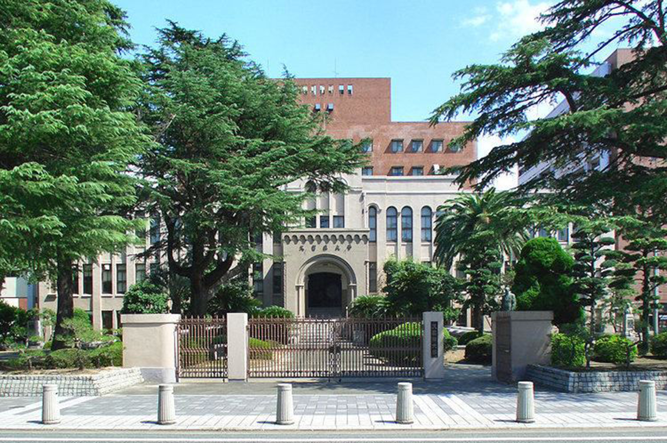 Kumamoto Gakuen University 熊本学園大学